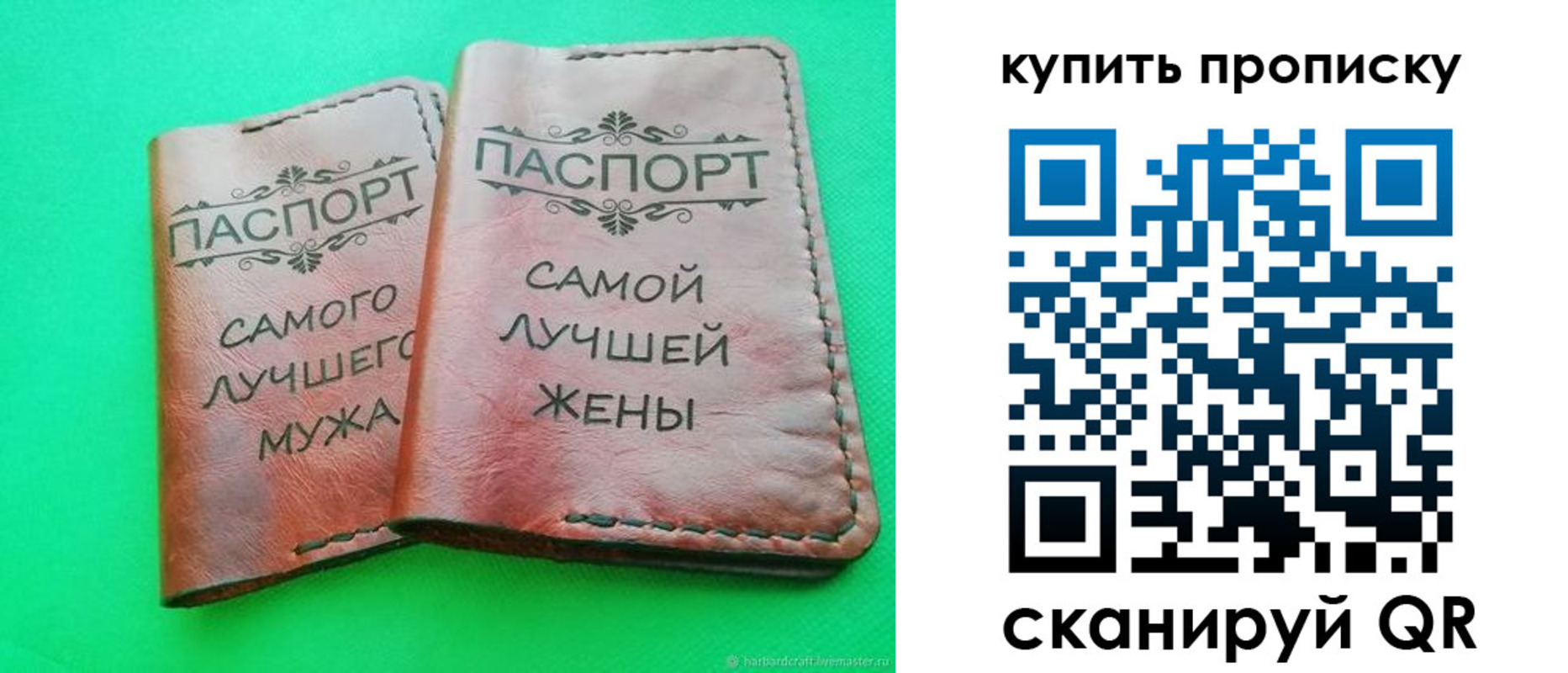 временная регистрация для школы в Усинске