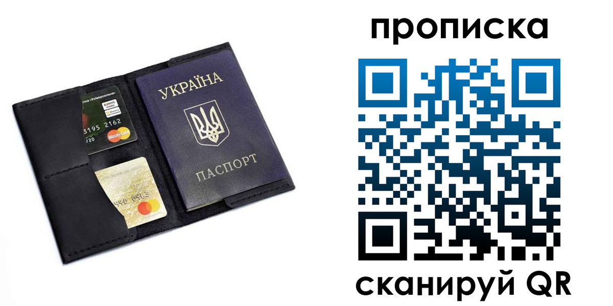 временная регистрация 2025 в Усинске