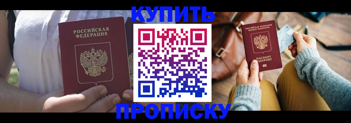 регистрация в Усинске